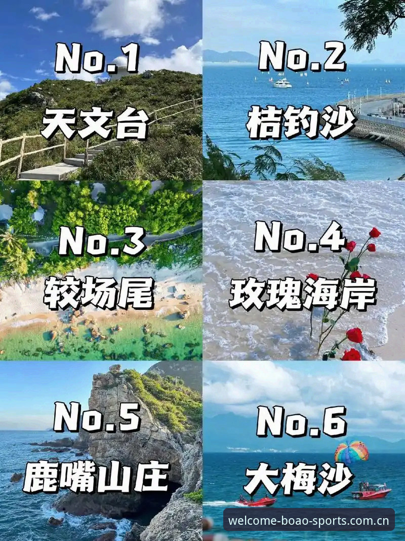 揭秘博澳体育畅快体验攻略：从注册到实战的完整方案